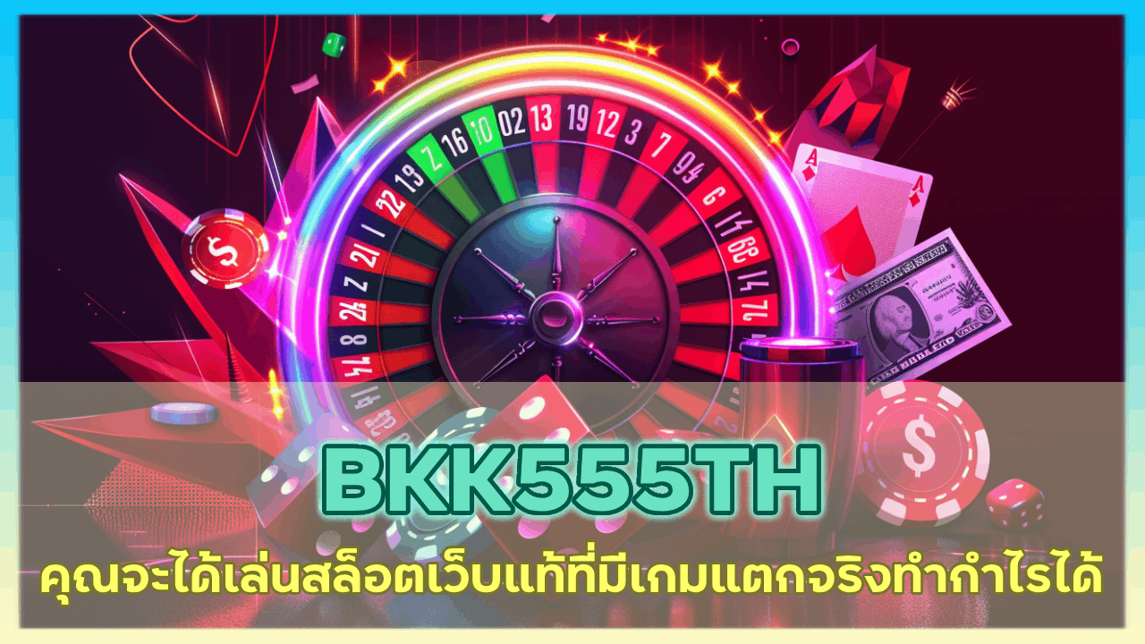 BKK555TH