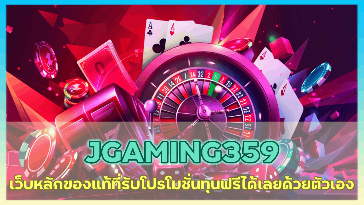 JGAMING359