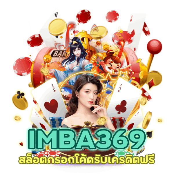 สล็อตกรอกโค้ดรับเครดิตฟรี