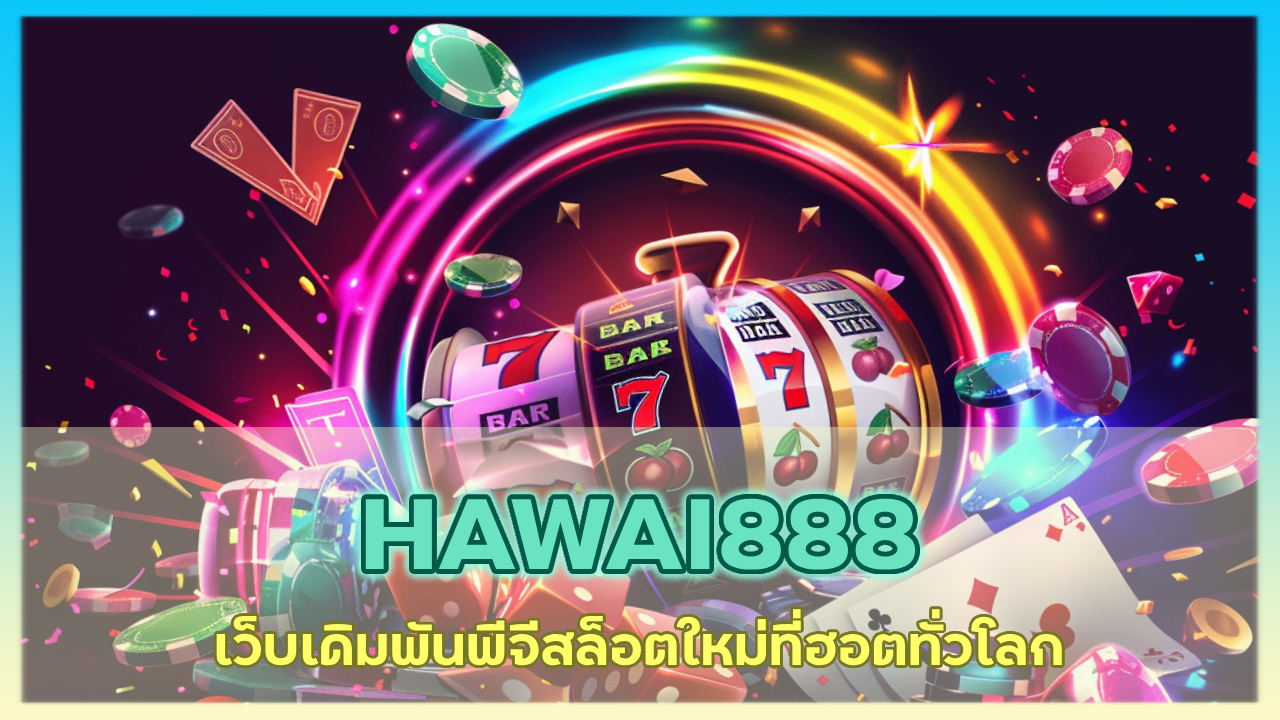 HAWAI888