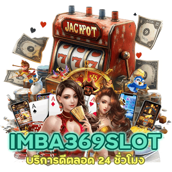 เทคนิคสล็อต 2024