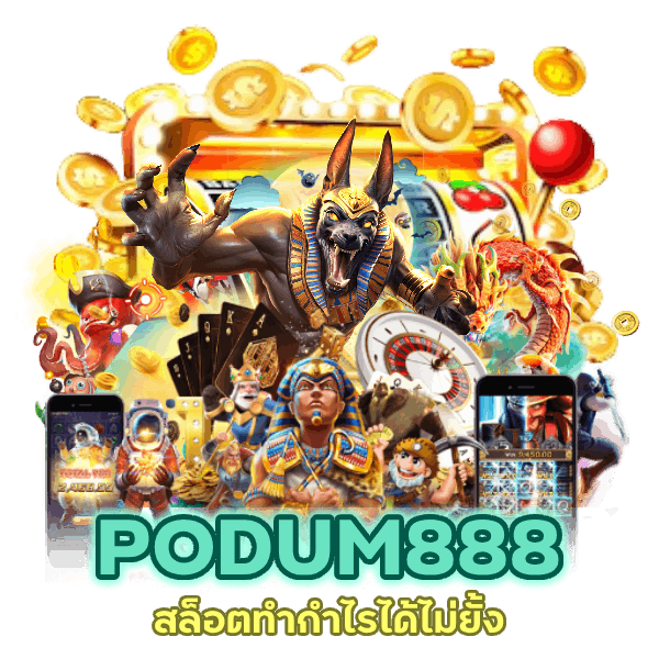 สล็อตทำกำไรได้ไม่ยั้ง