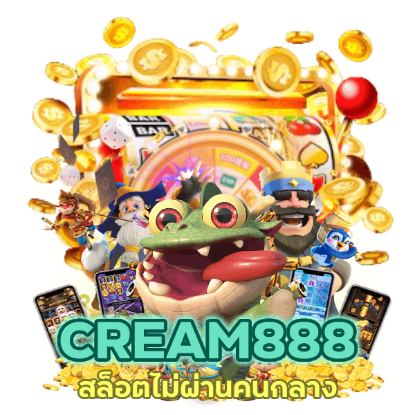 สายตรง บริการเอง สล็อตไม่ผ่านคนกลาง