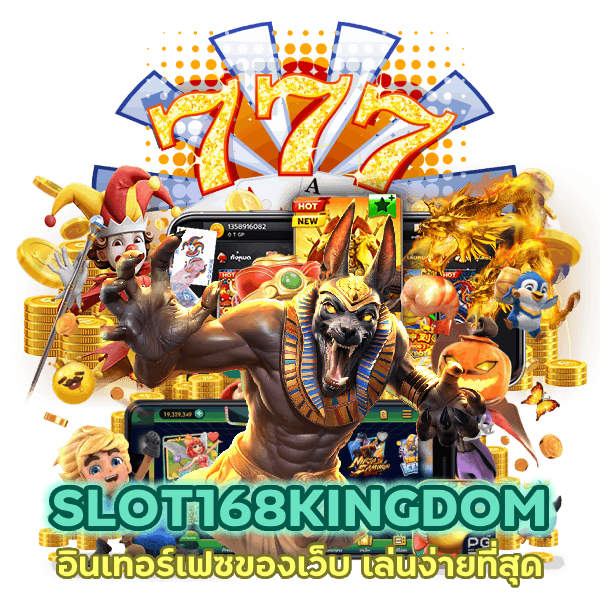 เล่นง่ายที่สุด