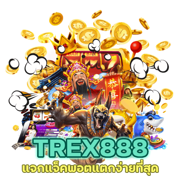 เว็บ สล็อต แตก ง่าย ที่สุด 2023