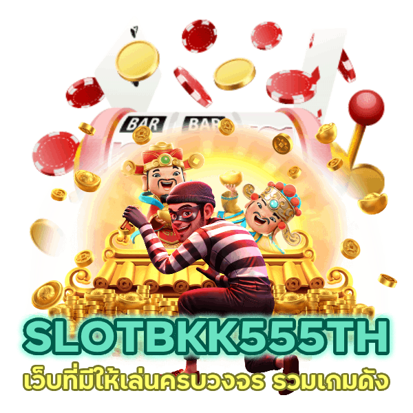 เว็บที่มีให้เล่นครบวงจร