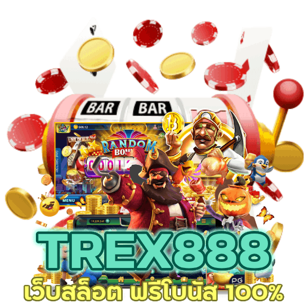 เว็บสล็อต ฟรีโบนัส 100%